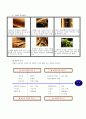 모발개론 8페이지