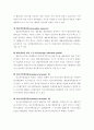 (주) 풀무원의 재무비율 분석 7페이지