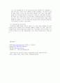 [인터넷마케팅]국내 의류패션 인터넷쇼핑몰의 현황과 전망 및 향후 발전방향 20페이지