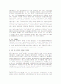 [여성학]다문화가정의 실태와 문제점 및 해외사례분석을 통한 해결방안 모색 9페이지