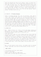 기업의환경경영 27페이지