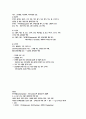 식품관 건강  4페이지