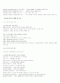 태그(TAG)용어정리 2페이지