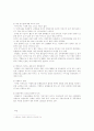 [강원랜드] 기업조사, swot분석, 마케팅 전략, 장단점, 외국사례, 향후 방안 15페이지