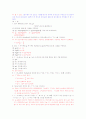 초등교사를 위한 교양수학  10페이지