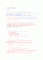 초등교사를 위한 교양수학  15페이지