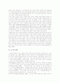 [뉴스][TV뉴스][텔레비전 뉴스][뉴스 보도]뉴스의 정의,가치와 TV뉴스의 특성, 항목별 분류, 보도 및 TV뉴스의 문제점 그리고 TV뉴스 제언(TV뉴스 특성, TV뉴스 분류, TV뉴스 문화보도, TV뉴스 문제점) 3페이지