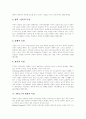 [뉴스][TV뉴스][텔레비전 뉴스][뉴스 보도]뉴스의 정의,가치와 TV뉴스의 특성, 항목별 분류, 보도 및 TV뉴스의 문제점 그리고 TV뉴스 제언(TV뉴스 특성, TV뉴스 분류, TV뉴스 문화보도, TV뉴스 문제점) 6페이지