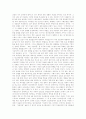 [뉴스][TV뉴스][텔레비전 뉴스][뉴스 보도]뉴스의 정의,가치와 TV뉴스의 특성, 항목별 분류, 보도 및 TV뉴스의 문제점 그리고 TV뉴스 제언(TV뉴스 특성, TV뉴스 분류, TV뉴스 문화보도, TV뉴스 문제점) 15페이지