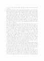 [뉴스][TV뉴스][텔레비전 뉴스][뉴스 보도]뉴스의 정의,가치와 TV뉴스의 특성, 항목별 분류, 보도 및 TV뉴스의 문제점 그리고 TV뉴스 제언(TV뉴스 특성, TV뉴스 분류, TV뉴스 문화보도, TV뉴스 문제점) 17페이지