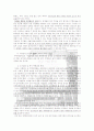 우리나라 재개발 사업에 관한 레포트  6페이지