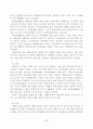 장노년층 위기감이 생활만족도에 미치는 영향 13페이지
