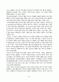 노인요양시설 사회복지서비스의 질에 영향을 미치는 요인에 관한 연구 10페이지
