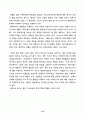노인요양시설 사회복지서비스의 질에 영향을 미치는 요인에 관한 연구 19페이지