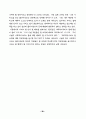 노인요양시설 사회복지서비스의 질에 영향을 미치는 요인에 관한 연구 43페이지