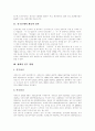 [인구][인구문제][세계인구][도시인구][도시화][출생률][사망률]인구의 증가와 변천, 인구문제의 성격, 세계인구의 현황, 우리나라의 인구문제, 도시인구와 도시화, 인구문제에 대한 인식과 견해 분석 4페이지