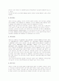 [인구][인구문제][세계인구][도시인구][도시화][출생률][사망률]인구의 증가와 변천, 인구문제의 성격, 세계인구의 현황, 우리나라의 인구문제, 도시인구와 도시화, 인구문제에 대한 인식과 견해 분석 5페이지
