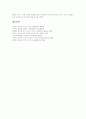 [인구][인구문제][세계인구][도시인구][도시화][출생률][사망률]인구의 증가와 변천, 인구문제의 성격, 세계인구의 현황, 우리나라의 인구문제, 도시인구와 도시화, 인구문제에 대한 인식과 견해 분석 10페이지