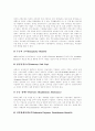 [장애인소득보장][노인소득보장]장애인소득보장제도, 노인소득보장제도의 현황, 문제점과 외국의 장애인소득보장제도, 외국의 노인소득보장제도 사례 및 장애인소득보장제도, 노인소득보장제도의 정책 과제 14페이지