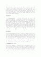 [장기이식][장기이식법]장기이식의 개념, 장기이식의 종류, 장기이식의 사례, 장기이식의 현황과 장기이식의 문제점 및 장기이식의 개선방향, 향후 장기이식법의 개정 방향 분석(다양한 장기이식 사례 중심) 4페이지