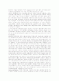 [지역경제][지방경제][지방재정][금융][재정분권화][지방경제 재정확충 방안][지방자치단체]지역경제의 낙후와 그 원인, 지방경제와 금융, 지방경제와 재정분권화, 지방경제의 재정확충 방안 분석 7페이지