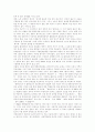[SOFA][소파협정]SOFA(한미행정협정, 한미주둔군지위협정)의 의의, 연혁과 SOFA(한미행정협정, 한미주둔군지위협정)의 문제점, 쟁점 및 향후 SOFA(한미행정협정, 한미주둔군지위협정)의 과제 분석 8페이지