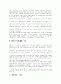 [SOFA][소파협정]SOFA(한미행정협정, 한미주둔군지위협정)의 의의, 연혁과 SOFA(한미행정협정, 한미주둔군지위협정)의 문제점, 쟁점 및 향후 SOFA(한미행정협정, 한미주둔군지위협정)의 과제 분석 18페이지