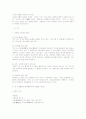[현대시론]김현승의 시 세계를 세 시기로 나누어 각 시기별로 대표적인 작품을 분석하고 각 시기의 주제의식 고찰 3페이지