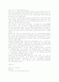 [현대시론]김현승의 시 세계를 세 시기로 나누어 각 시기별로 대표적인 작품을 분석하고 각 시기의 주제의식 고찰 6페이지