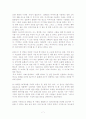 광고론-BC카드 7페이지