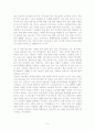 광고론-BC카드 10페이지