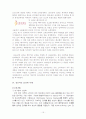 기업의  CI전략  15페이지