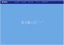 니베아 데오드란트 19페이지
