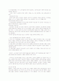 [광고론] 광고기말고사문제와답안 12페이지