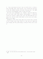 아동들의 또래위치에 따른 집단따돌림 원인 및 문제점 해결방안 연구-인천광역시 영화초등학교에 대한 설문조사 결과분석을 중심으로-  59페이지