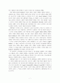  7페이지