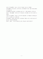  9페이지