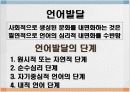 비고츠키 사회 문화이론 7페이지