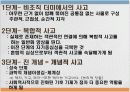 비고츠키 사회 문화이론 10페이지