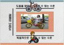 비고츠키 사회 문화이론 17페이지