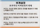 비고츠키 사회 문화이론 18페이지