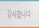 비고츠키 사회 문화이론 23페이지