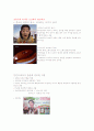 아시아 광고 현지 적응 사례 7페이지