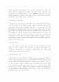 프로그램 제작과정 6페이지