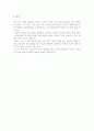 프로그램 제작과정 7페이지