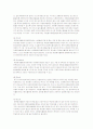 자원봉사에 관한 보고서-배경,현황,활성화전략 4페이지