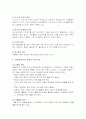 조울증(양극성장애)에 관한 보고서 5페이지