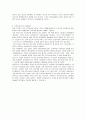 자원봉사에 관해-이론,배경,외국사례,실체,전망, 27페이지