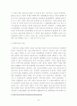 아파트브랜드 인식의 중요성에 따른 마케팅 전략연구 36페이지