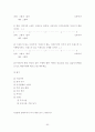 아파트브랜드 인식의 중요성에 따른 마케팅 전략연구 92페이지